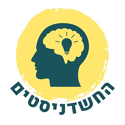 מועדון החשדניסטים - מתחברים מחוץ לפייסבוק